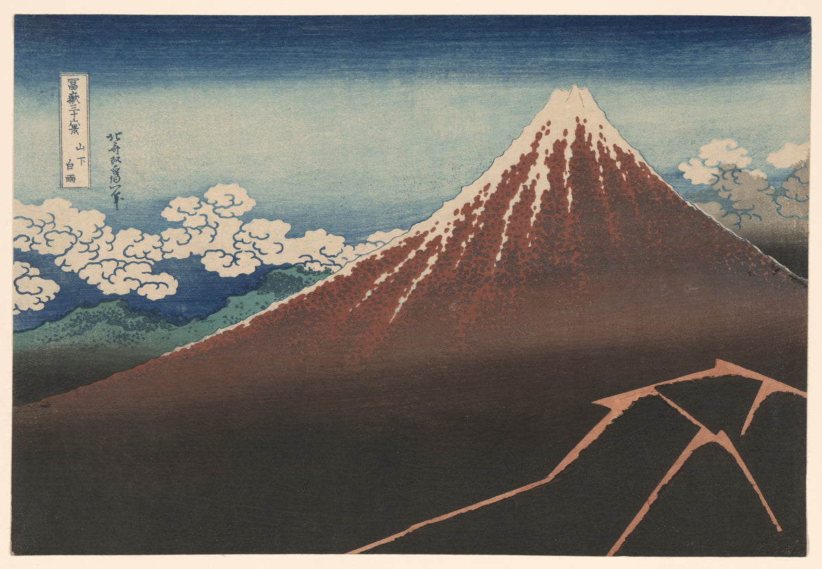 Shower Below the Summit (Sanka hakuu)