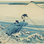 Kajikazawa in Kai Province (Koshu Kajikazawa)