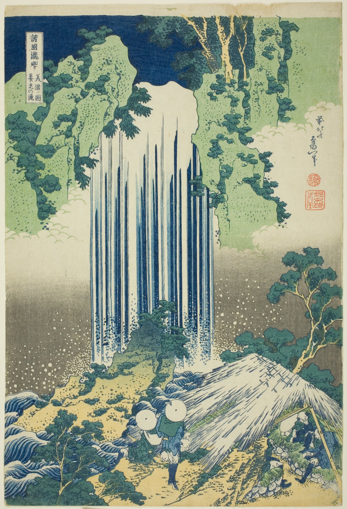 Yoro Waterfall in Mino Province (Mino no kuni Yoro no taki)