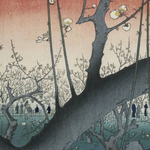 The Plum Garden at Kameido Shrine